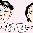 더파스