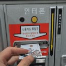 장승배기주유소 네이버블로그