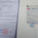 화성국제행정사사무소 이미지