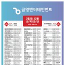 금영노래방 이미지