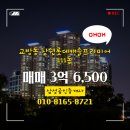 교방동111 이미지