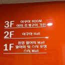 한마음다방 - 영덕군 예주길 45-2 | 한마음다방