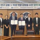 경진고등학교 이미지