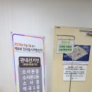 소사본1동 행정복지센터 네이버블로그