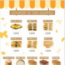 구스켓 인 더 크로플 이미지