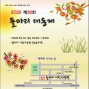 돌마리어린이공원 네이버블로그