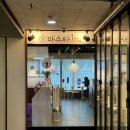 뽑기1번지 | 파스타1번지 : 굴포천역 삼산동 파스타 피자 맛집