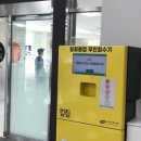 무인11 이미지