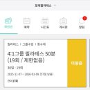 경충대로2709번길 | 이천 필라테스 | 4:1 그룹필라테스 관고동 포레필라테스 재등록 후기