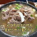 명성호수산장