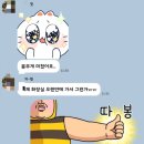 지지점핑운동 이미지