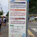 독일마을광장펜션도이처플라츠