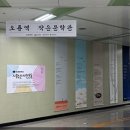 오류동역사 이미지