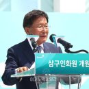 삼구코퍼레이션