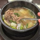 세븐일레븐 대전태평대로점 | [원조태평소국밥] 대전 맛집 주말 웨이팅 솔직 후기 : 육사시미/국밥