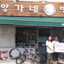 양가네 이미지