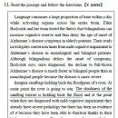 기출 2023 A 11, mild cognitive impairment의 발현이 늦춰지는 거 아닌지 이미지