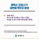 지에스25 평택원평점 이미지