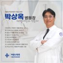 북울산병원 네이버블로그