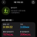 만남카페 - 남원시 인월남길 3 | 만남카페