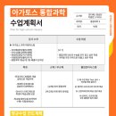 아가토스학원하안관