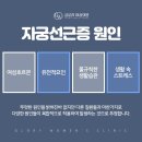 글로리의원 - 제주시 노형9길 1 | 글로리의원