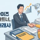 JKR행정사사무소 이미지