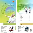 (주)메디타운 이미지