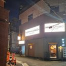 계단집 | 뚝섬역 분위기 좋은 예쁜 술집 데이트맛집 성수동한식주점 계단집 타이곱삼 솔직후기