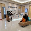 종촌제일연합내과의원 이미지