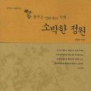 뽑기좋은날 이미지