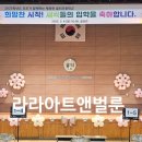 솔터초등학교 이미지