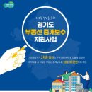 원부동산중개 이미지