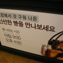 수아빵집 네이버블로그