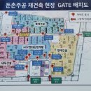 주공원부동산