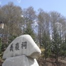 기독교선교100주년기념관 이미지