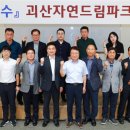 울진한의원 이미지