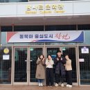 상남면행정복지센터 이미지