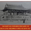 경희궁의 유래
