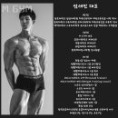 M GYM 이미지