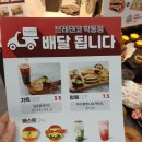 브레댄코학동역점 네이버블로그
