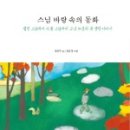도서출판 구산