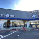 영일식당 이미지