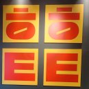 호호탕탕 이미지