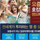 해밀광고