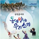 김제문화예술회관 대공연장 이미지