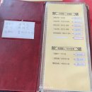 신흥반점 이미지