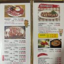 진주 평거동 뚱보화로 불고기 회식 후기