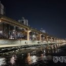 팔거천 산책로 이미지