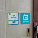 샵일구구일 | [경기/동탄] 동탄 머리 맛집 : 샵일구구일 동탄호수공원점